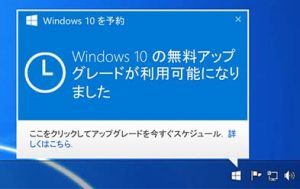 Win10