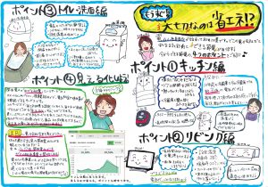 2016kb06U_01_R