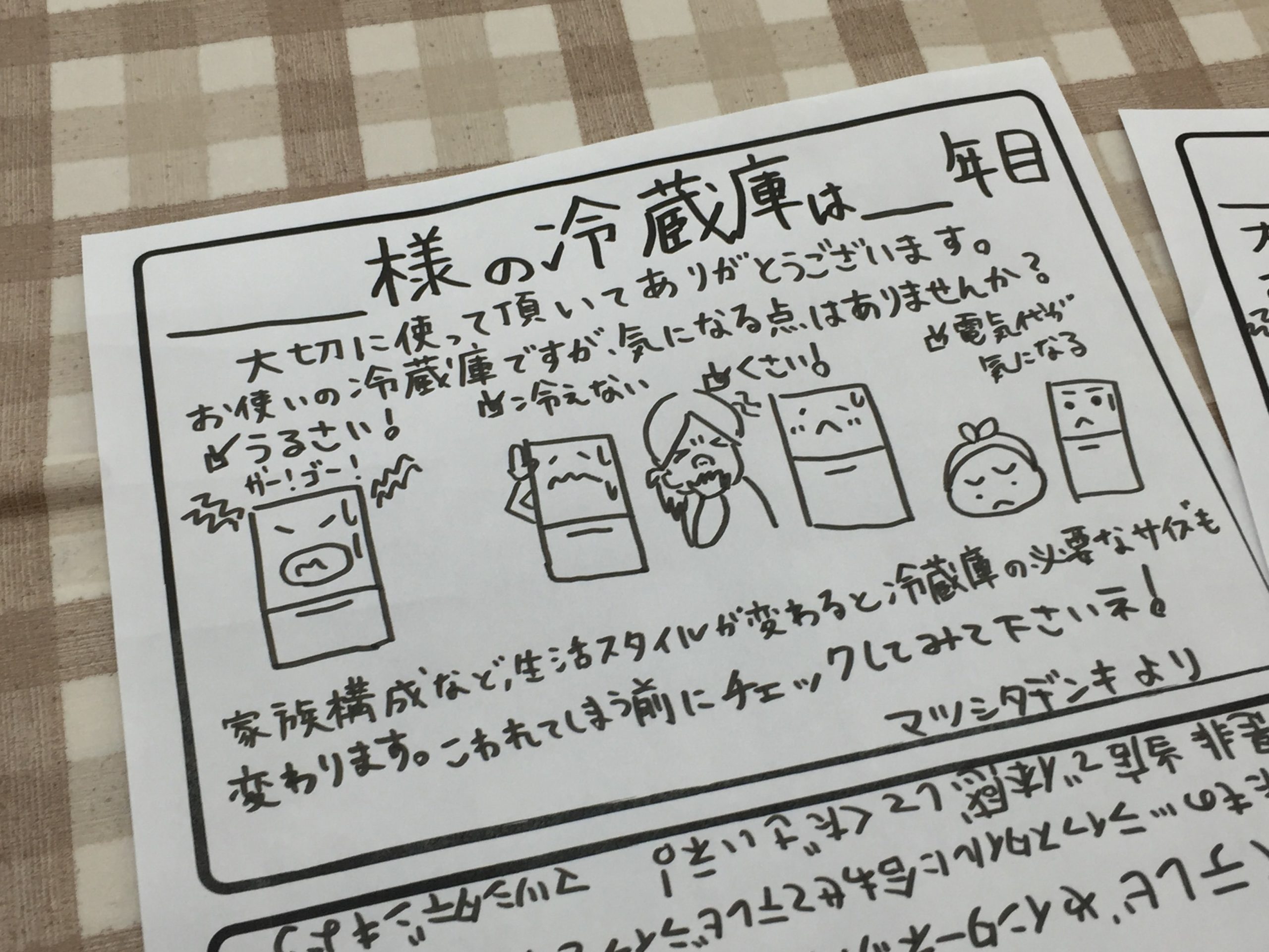 久々です～